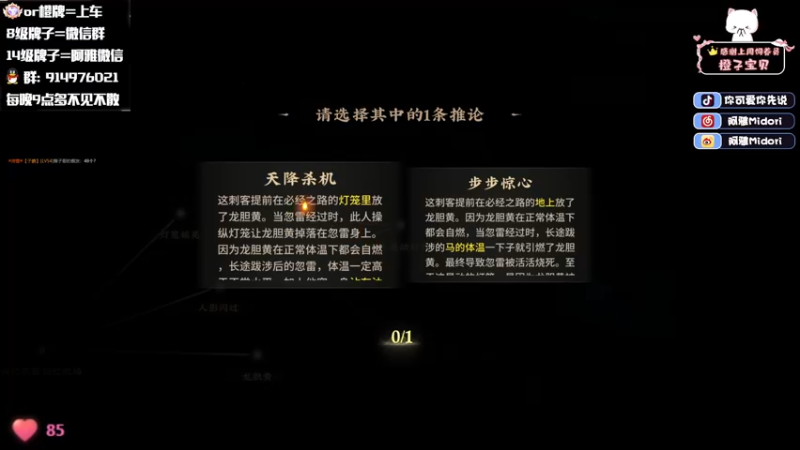 【2022-08-09 23点场】阿雅Midori：【阿雅】无爱一身轻