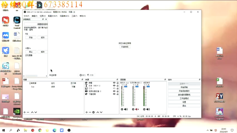 【2022-08-09 22点场】一直没有昵称的鱼：忽然一声枪声起，扶摇直上九万里