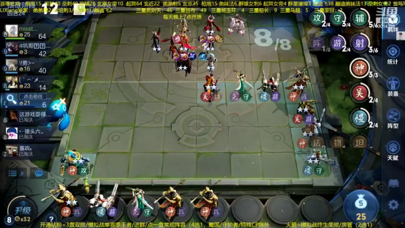 【2022-08-10 03点场】甄知棒：吕布婉儿1V10，蹦迪飞暴揍玄雍