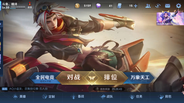 冲分