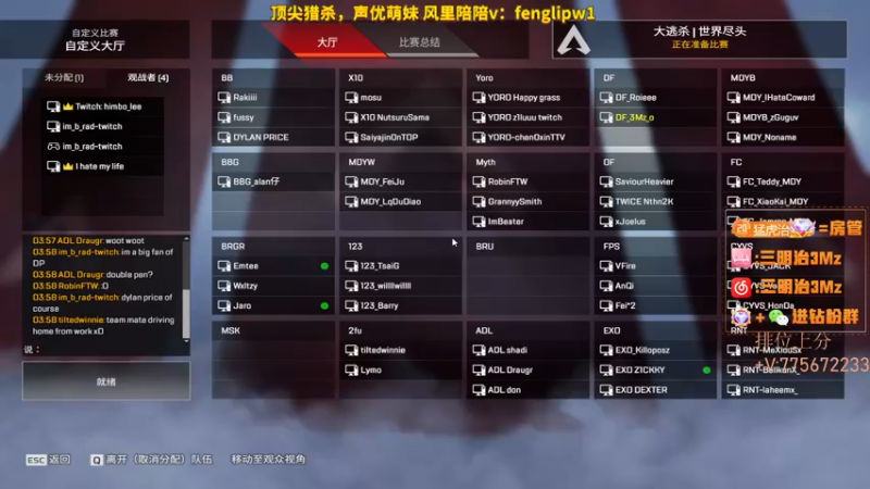 【2022-08-09 16点场】一口三明治3Mz：东南亚邀请赛 凌晨冲猎