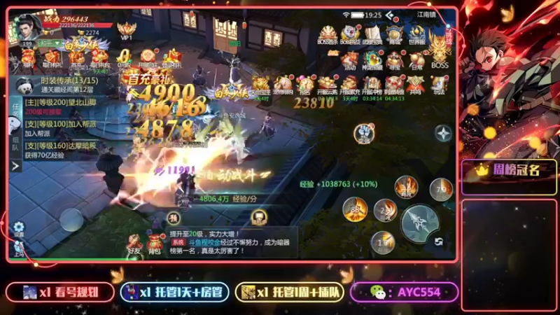 【2022-08-10 19点场】安逸城GG：【九灵神域】玄幻武侠世界