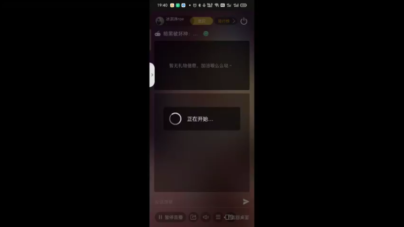 【2022-08-06 19点场】冰淇淋rae：斗鱼第一甜妹回来了