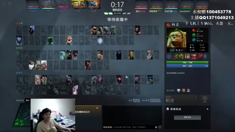 【2022-08-09 21点场】青择_：您的小师傅已上线