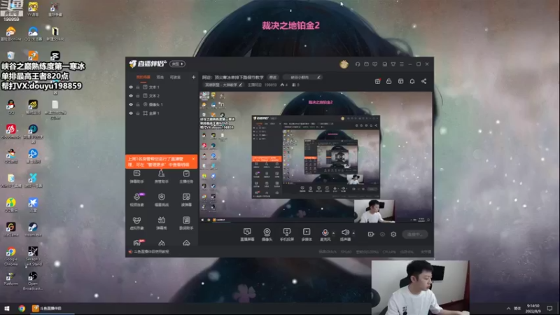 【2022-08-09 09点场】主播阿迎：阿迎：顶尖寒冰下路究极拉扯教学