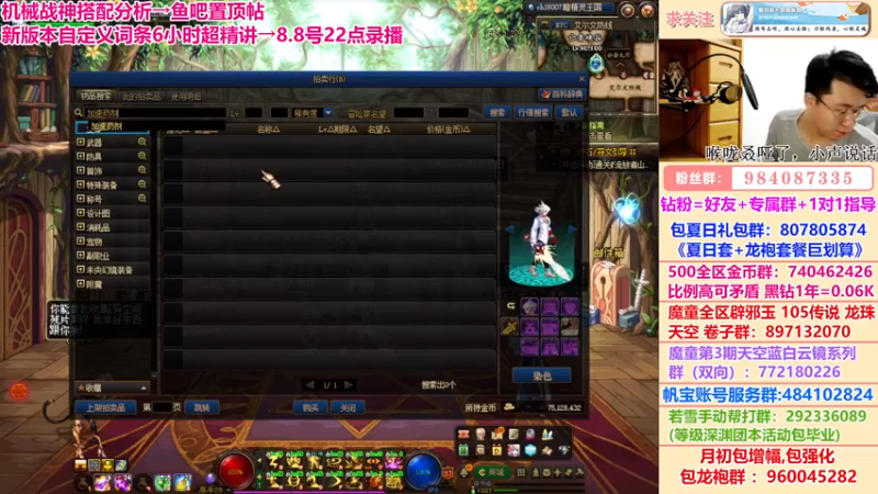 【2022-08-10 03点场】墨羽狼不是摸鱼娘：0点新版本自定义词条超详细解读