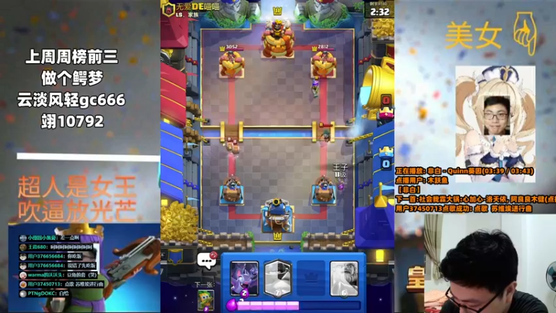 【2022-08-09 20点场】超人JAX解说：今天先不点歌