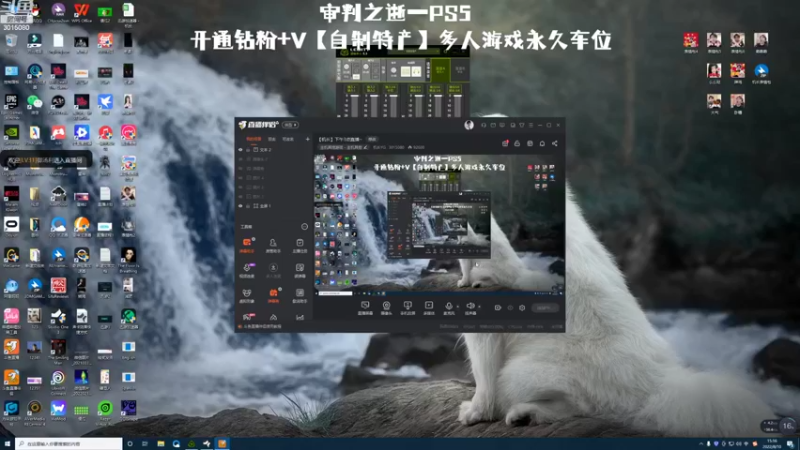 【2022-08-10 15点场】机长YG：【机长】最高难度审判之逝~直播中！