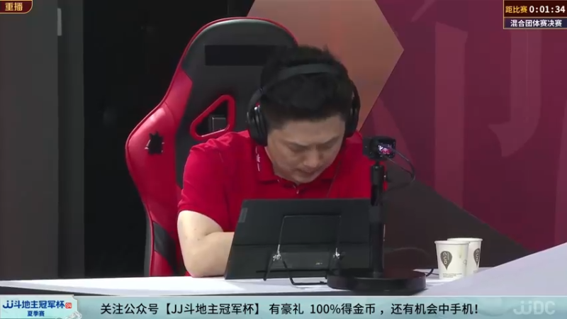 【2022-08-10 07点场】JJ斗地主官方：JJ斗地主混合团体赛决赛