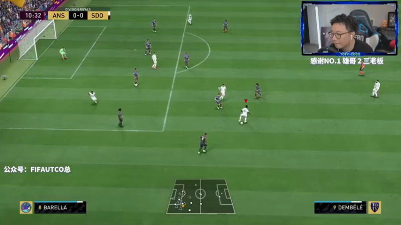 【2022-08-09 21点场】COCO花式FIFA：足球、汽车还有什么是男人的最爱？