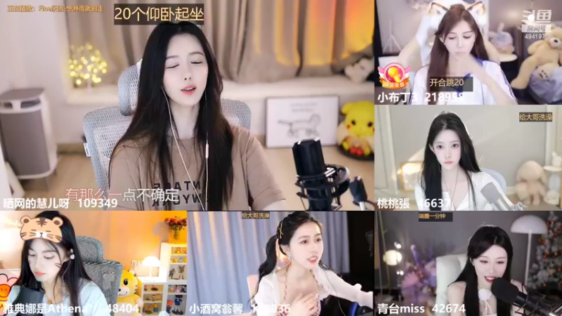 【2022-08-10 00点场】晒网的慧儿呀：旺仔今天见呀~