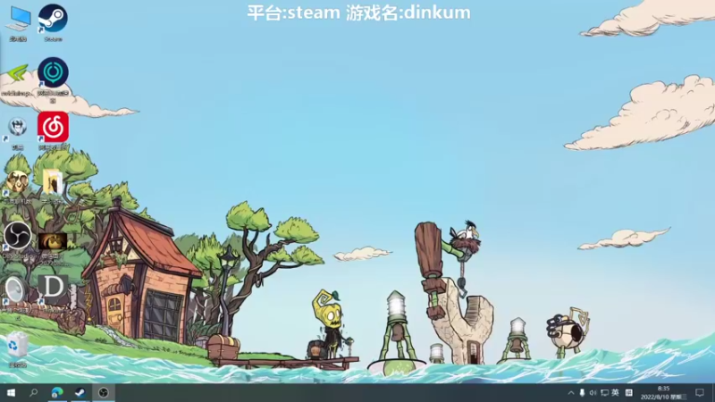 【2022-08-10 08点场】囧司徒123123：【司徒】联机开始