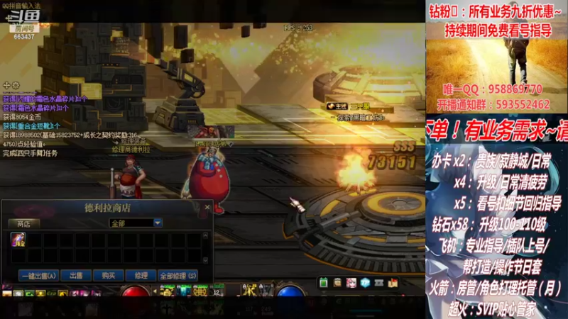 【2022-08-09 17点场】DNF丶心软：在线清看号~清疲劳~下副本