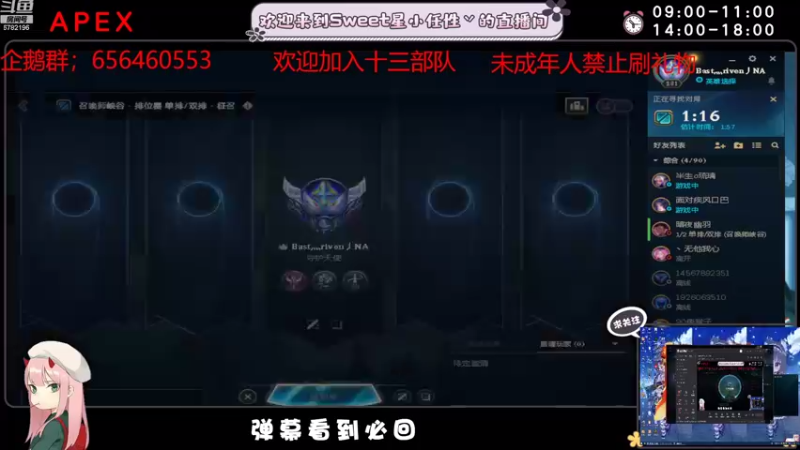 【2022-08-08 22点场】sweet灬小任性丷：前路昭然你我共计