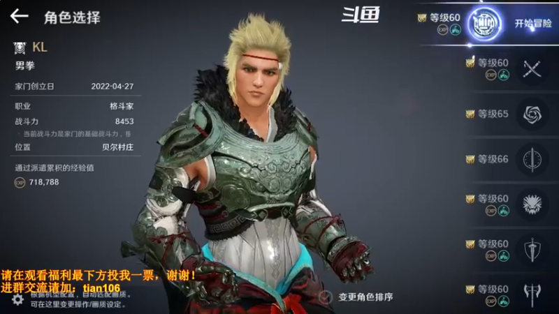 【2022-08-09 18点场】賤丶大骚賤：新地图总算来了！