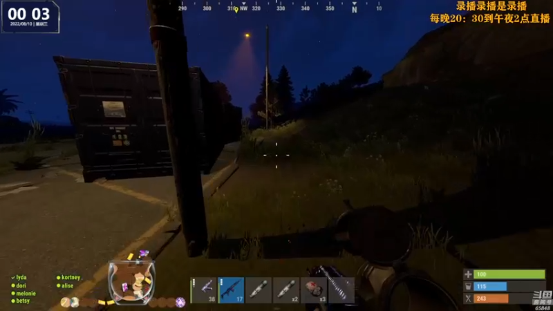 【2022-08-10 11点场】Happy丨猫腻：【猫腻】末日生存游戏 每晚20：30开播