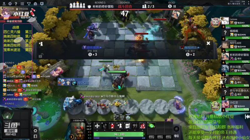 【2022-08-10 19点场】小红豆阿：双倍亲密度，上分！