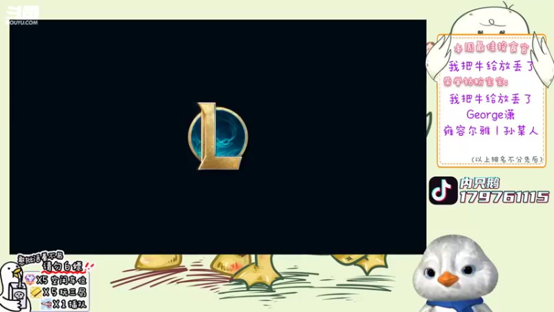 【2022-08-10 13点场】内只鹅：【小奶团】自己找个牢坐