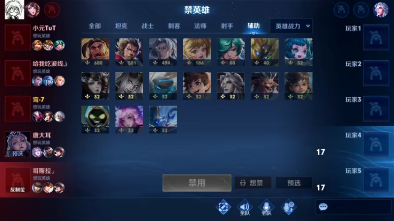 【2022-08-10 21点场】剑心小哥：随缘上分，不服就干