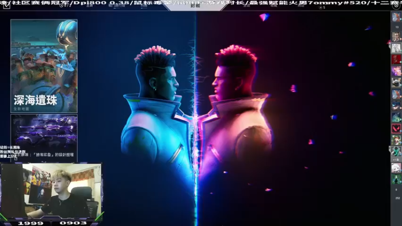 【2022-08-10 13点场】汤米男孩：7ommy: 先打水友号~晚点看比赛