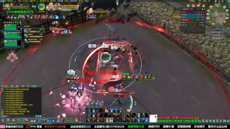 【2022-08-10 17点场】慕堇丶：专注天策竞技场的蓝银！