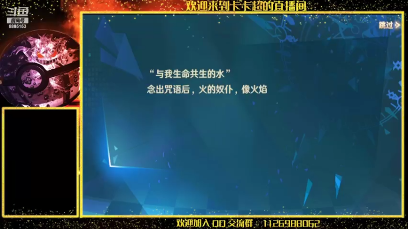 【2022-08-10 14点场】渝万原罪卡卡超：请时来运转吧