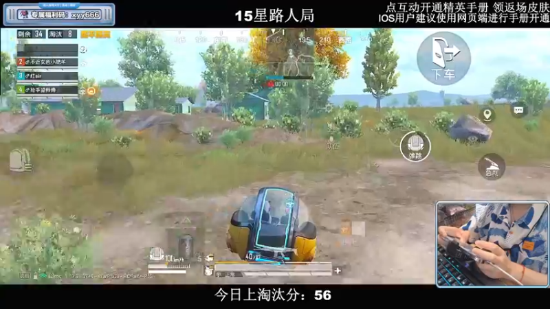 【2022-08-10 02点场】小妖洋：【路人局冲9000淘汰分】