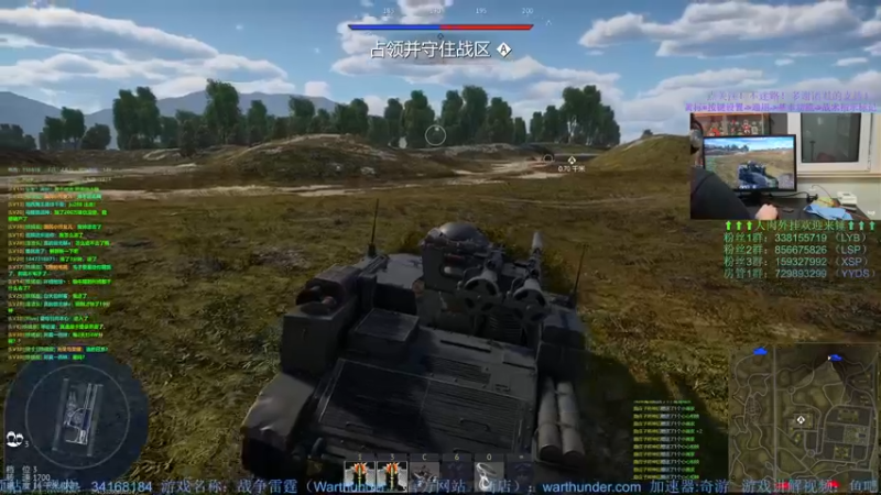 【2022-08-09 20点场】战争雷霆老铁：【战争雷霆国际服】空陆一体仿真战争网游