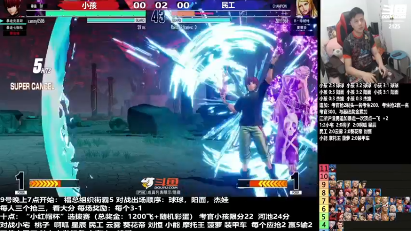 【2022-08-09 23点场】格鬦家大口：晚上好，转播比赛