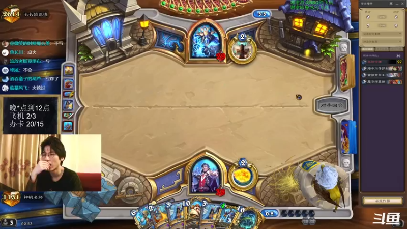 【2022-08-10 00点场】神棍老师麦迪文：神棍老师：偶尔迟到的直播间