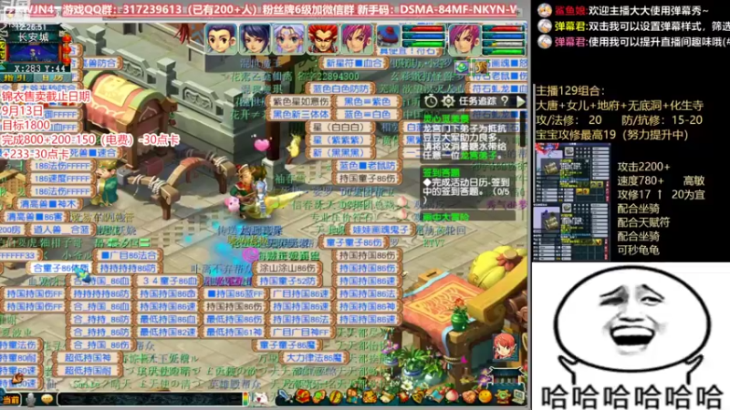 【2022-08-09 12点场】华容道：赚钱买锦衣DAY8