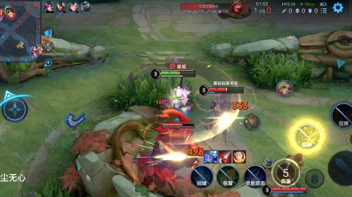 尘无心渡凡尘——王者荣耀合集之耀