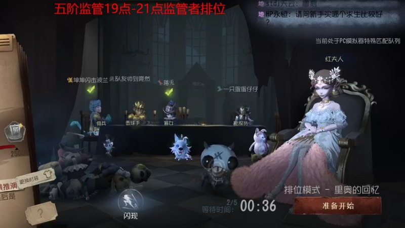 【2022-08-10 19点场】小闷骚YsfeElnoReGret：【老雷】期待新监管