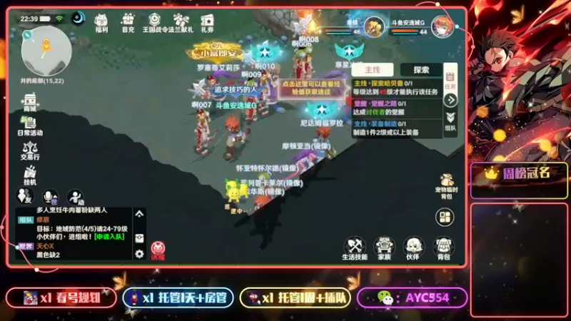 【魔力宝贝：旅人】自动抓宠物