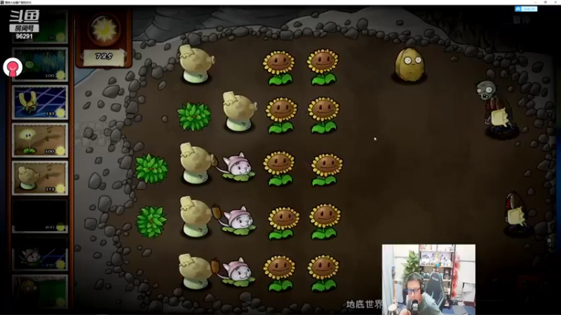 【2022-08-10 21点场】东北大鹌鹑：东北大鹌鹑 简单点 能不能让游戏简单点