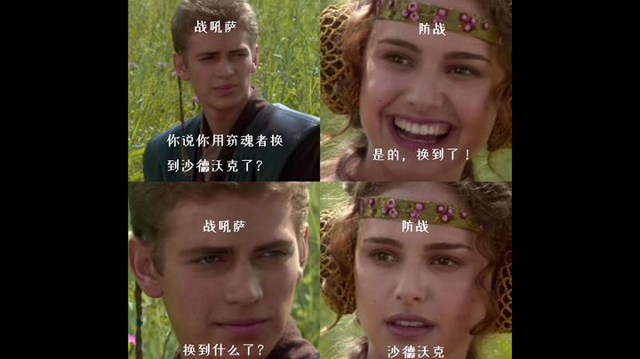 【狗贼的日常862】就喜欢看萨满在我面前无力苟活的样子，真的跟狗一样啊哈哈哈好眼熟！