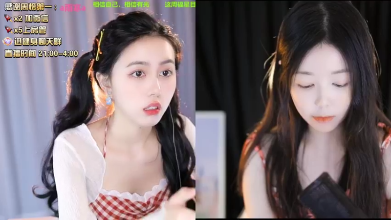 【2022-08-10 01点场】小酒窝翁馨：随遇而安，知足常乐