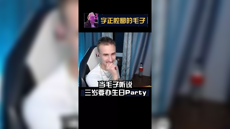 11号见宝贝