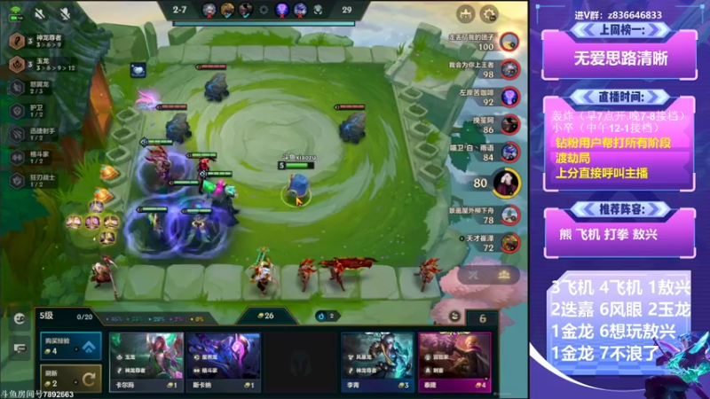 【2022-08-09 15点场】死亡轰炸DD：开心陪伴你我每一天