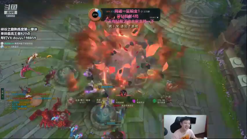 【2022-08-10 13点场】主播阿迎：阿迎：顶尖寒冰下路究极拉扯教学