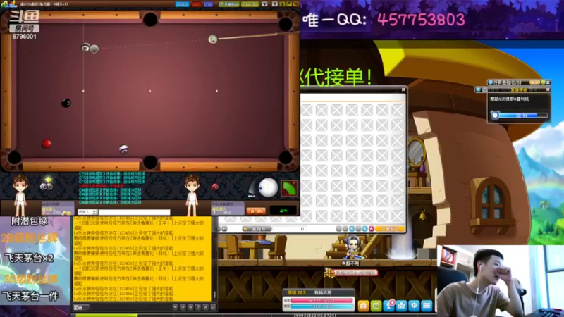 【2022-08-09 18点场】Yehooo：开始造作哦！