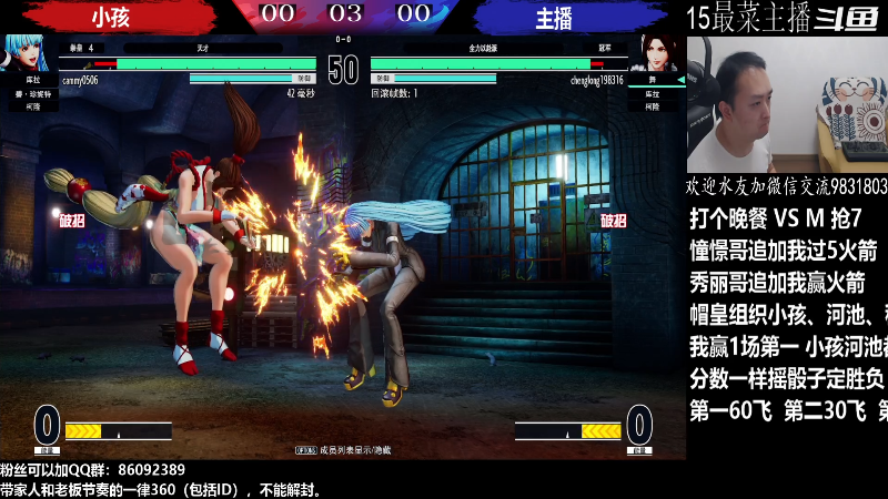 【格斗游戏】武汉程龙的精彩时刻 20220810 01点场