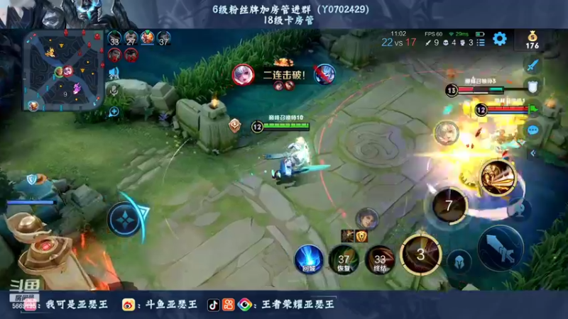 【2022-08-09 23点场】亚瑟王丶Z：三亚加油！海南加油！巅峰赛2246