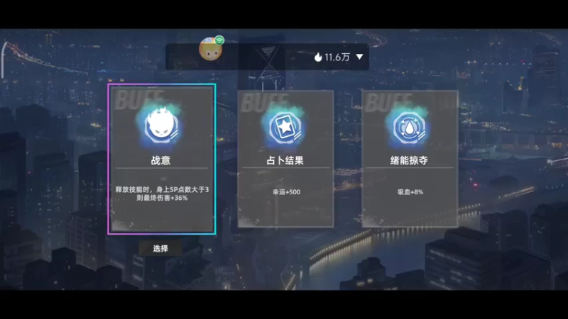 【2022-08-10 19点场】DY科神大大：猫之城一起来玩呀
