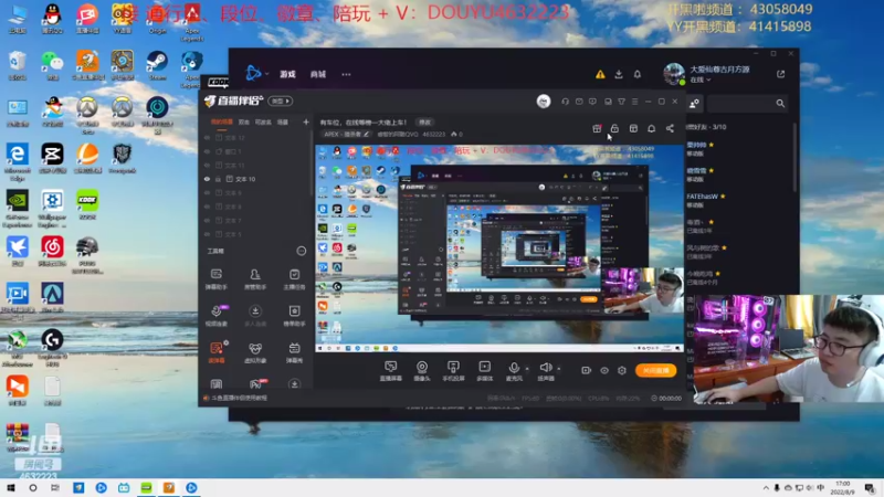 【2022-08-09 17点场】睿智的阿聪QVQ：有车位，在线等榜一大佬上车！
