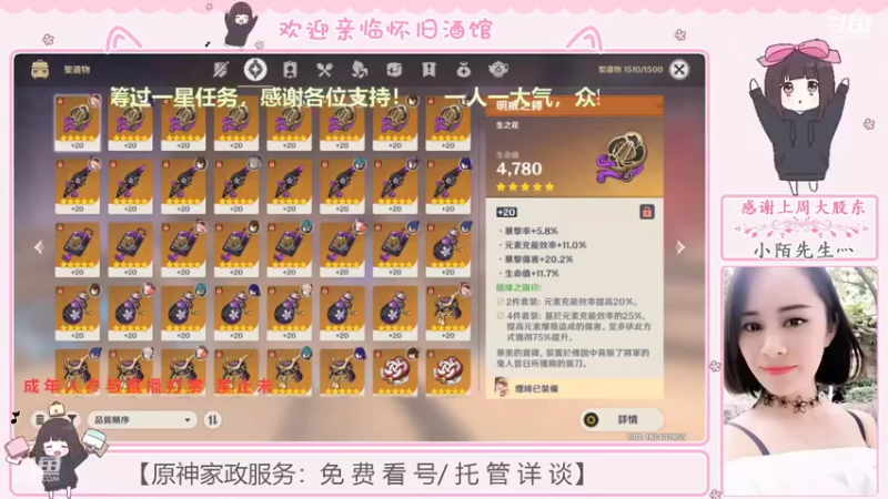 【2022-08-07 03点场】欧阳雅萱：抓蝴蝶/材料/探索/样样精通