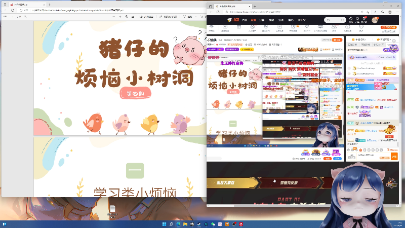 叛逆的250