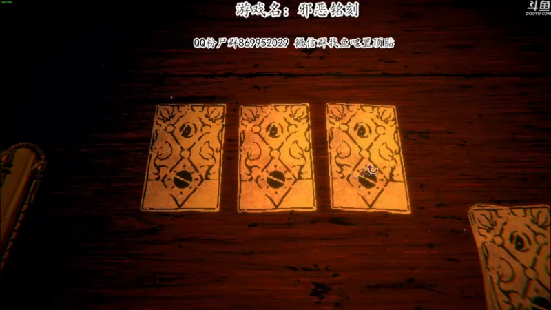 【2022-08-09 21点场】我有上将潘森：【森】恐怖游戏 4-9点直播