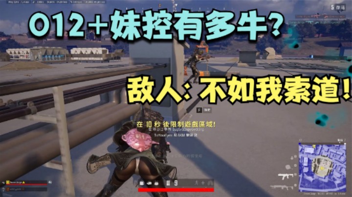 新地图蒂斯顿特色，O12配MK12真绝，奈何敌人索道更秀
