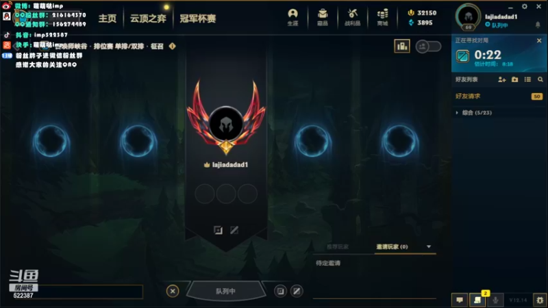 【2022-08-09 21点场】impOUO：yiyuzhengad1111